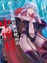 电影动漫·墨色江湖 武侠漫画改编海报
