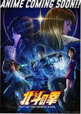 电影动漫·深蓝回廊 悬疑科幻新番海报