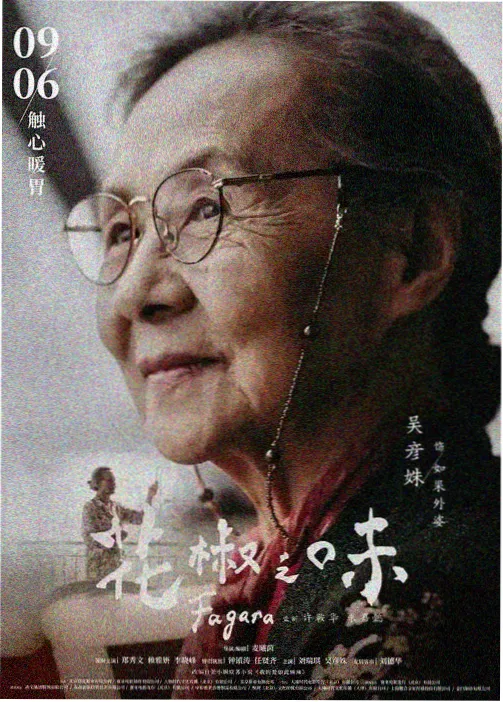 电影动漫资讯·春季新番前瞻