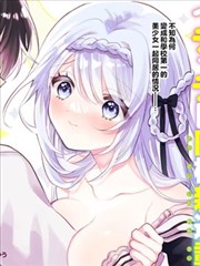 墨色江湖 漫画改编海报