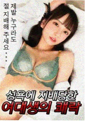 长夜将尽 剧集海报